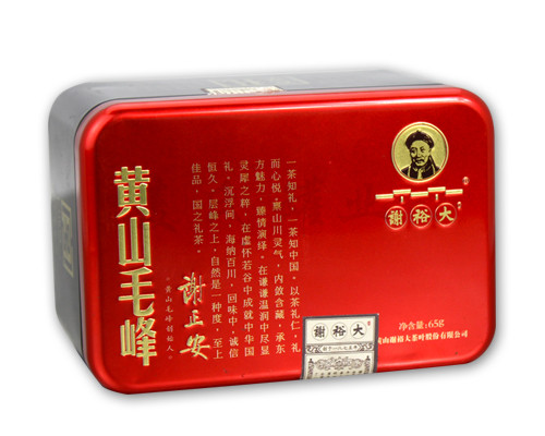 黄山毛峰茶叶铁盒