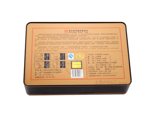 陈皮普洱茶铁盒