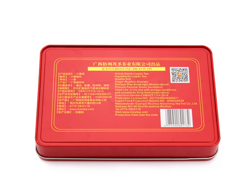 广西六堡茶铁盒