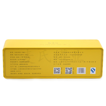 长方形乌龙茶铁盒包装,马口铁茶叶盒