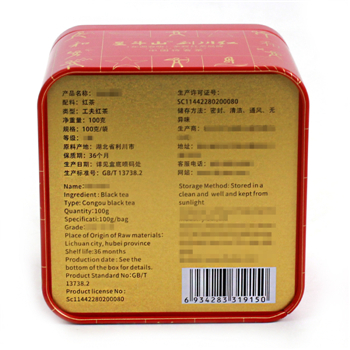 方形红茶茶叶铁盒包装_红茶茶品铁盒包装定制