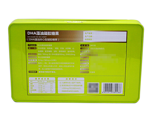长方形DHA藻油凝胶型糖果铁盒_糖果马口铁盒包装厂家定制