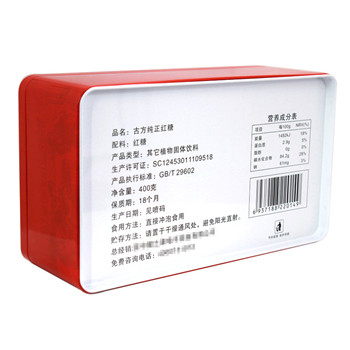 老红糖铁盒长方形特产铁罐通用包装_食品特产马口铁盒铁罐厂家定制